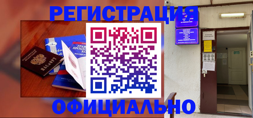 пропишу в квартире в Фрязино